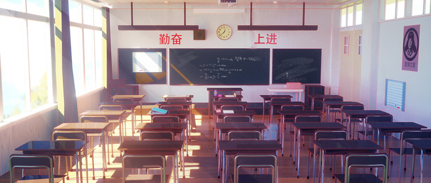 考研