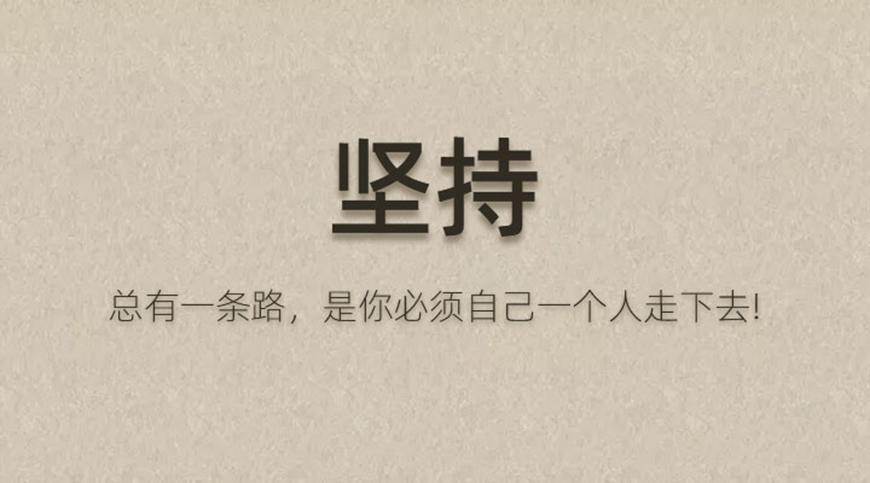 考研