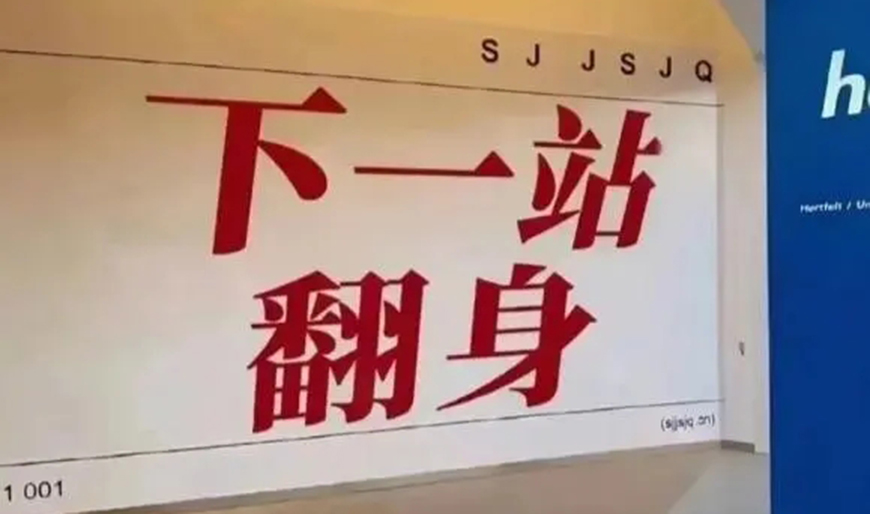 考研