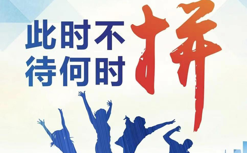 考研