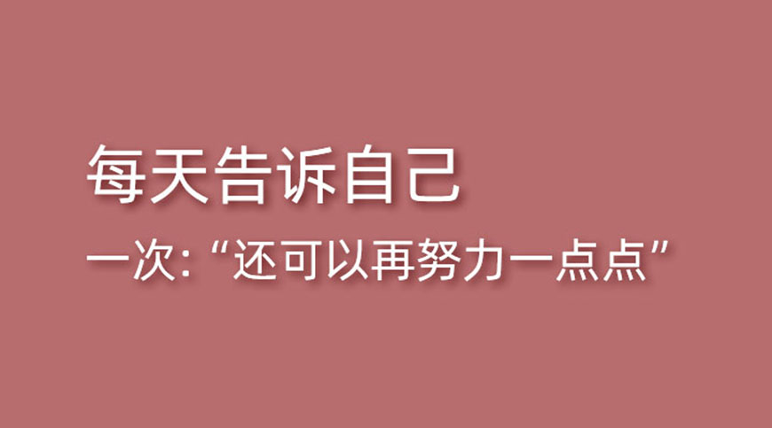 考研