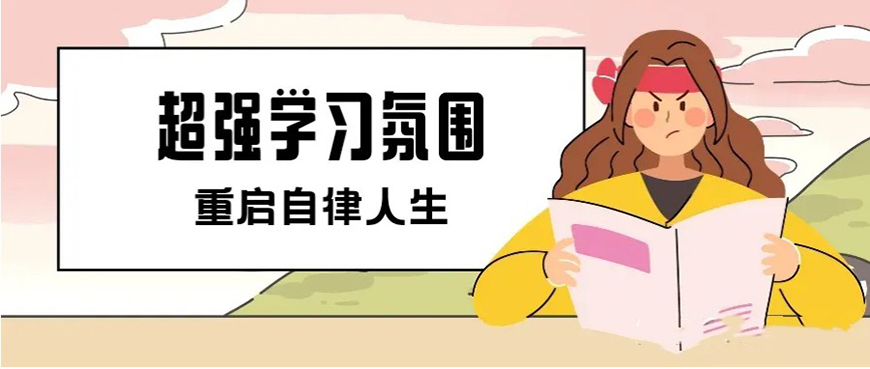 考研