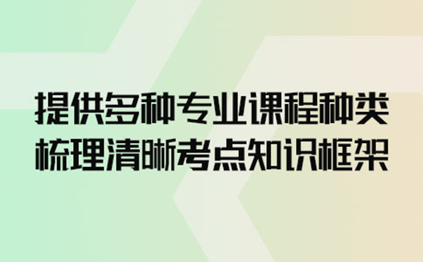 考研