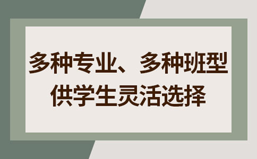 考研