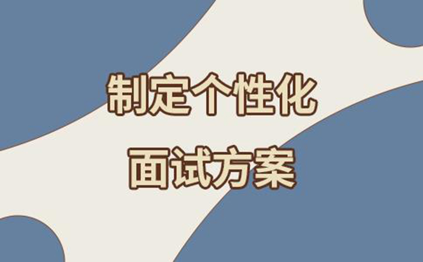 考研