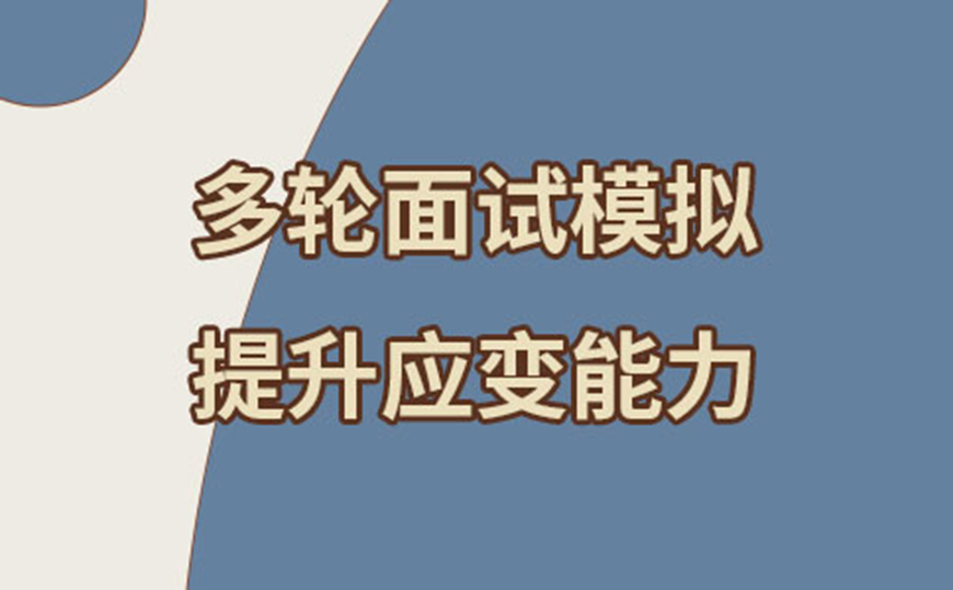 考研