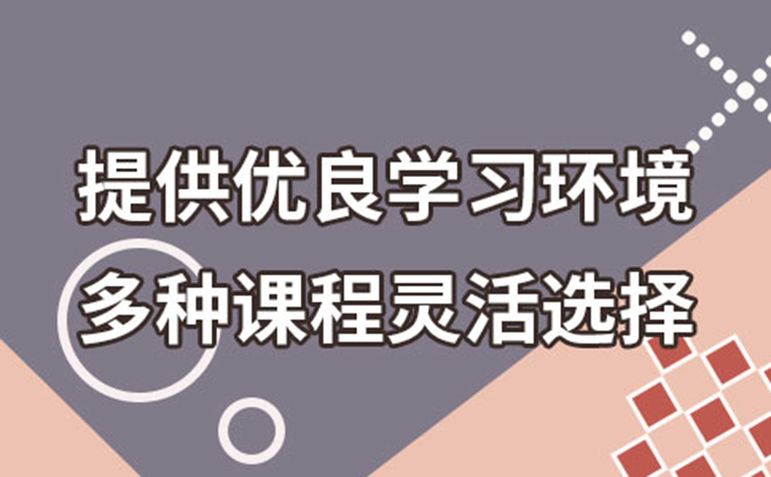 考研