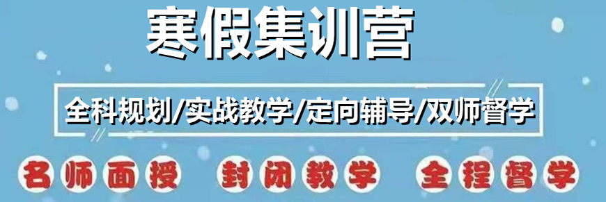 考研