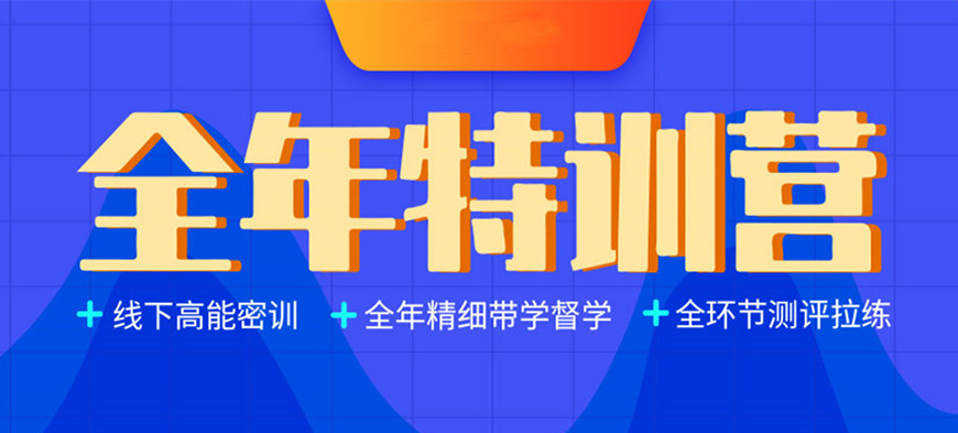 考研