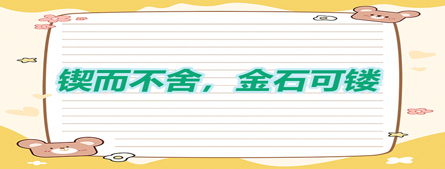 考研