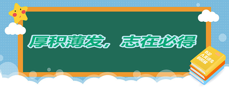 考研