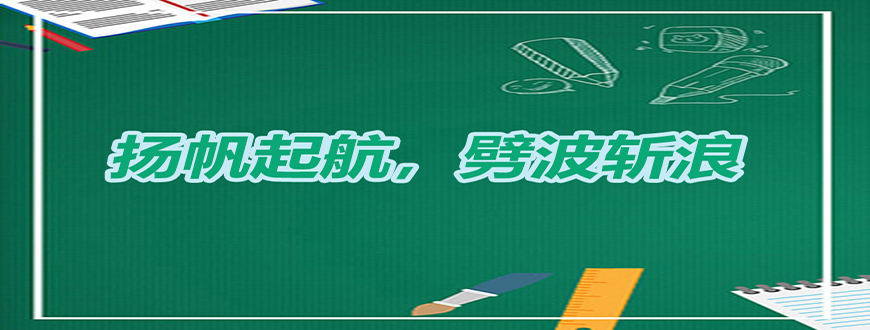 考研