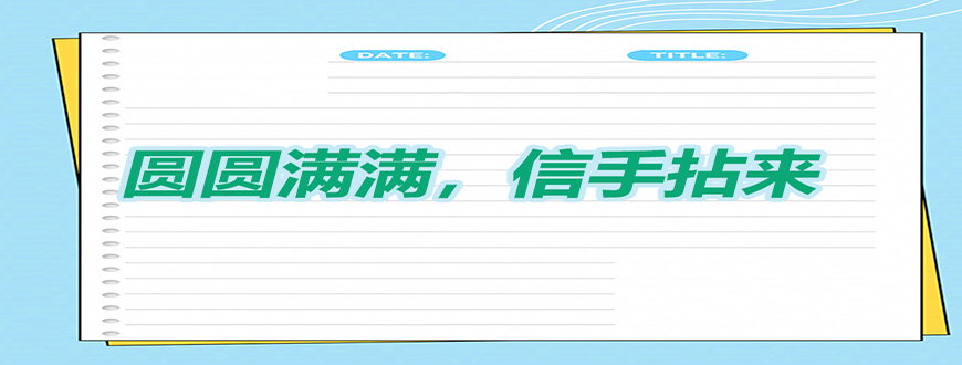 考研