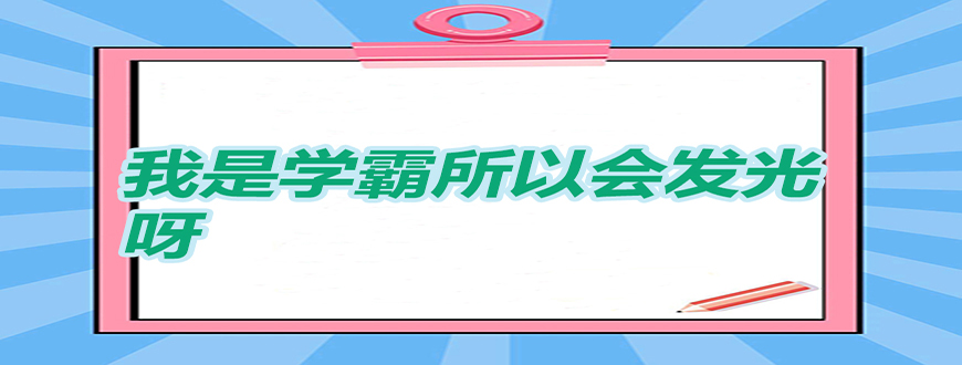考研