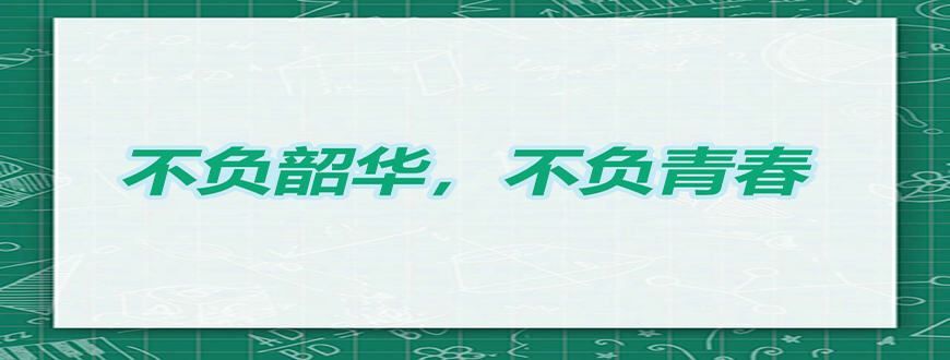 考研
