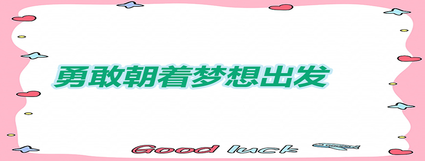 考研