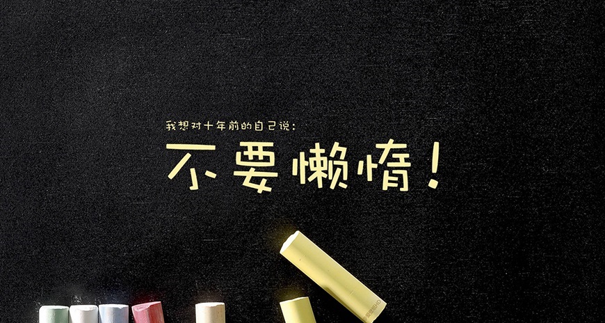考研