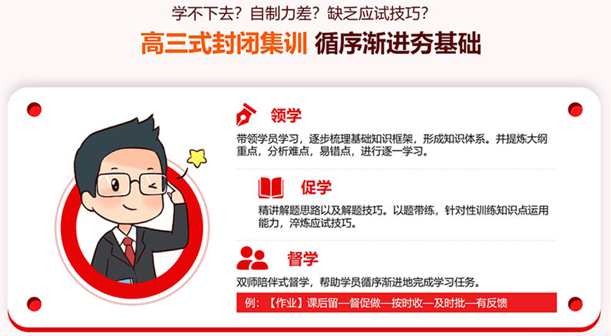 考研