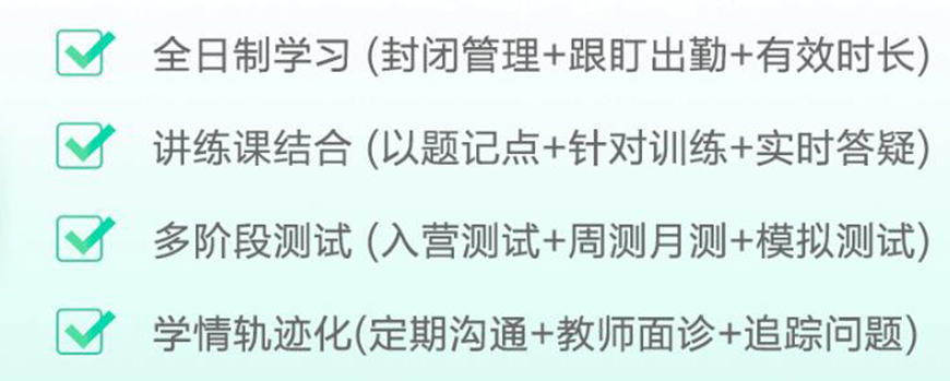 考研