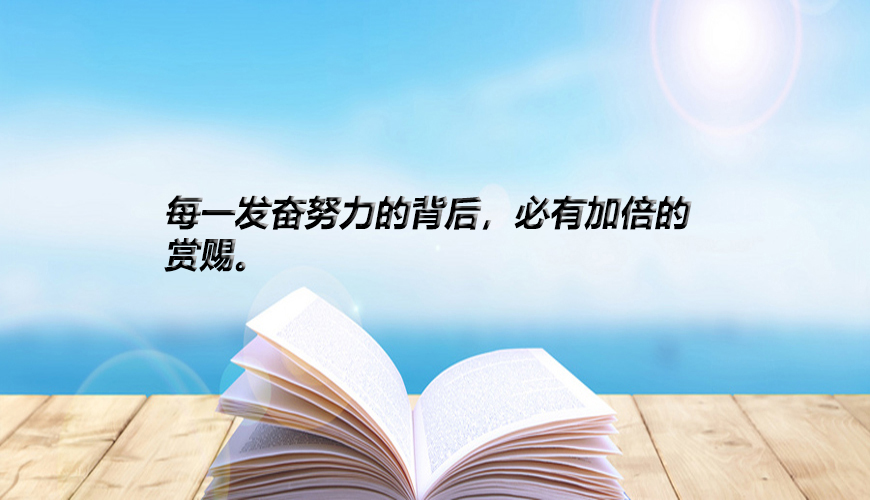 考研