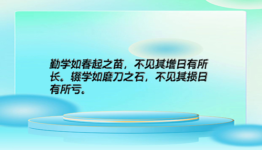 考研