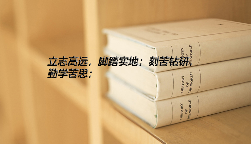 考研