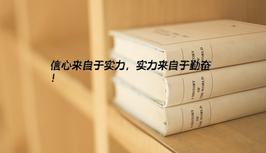 考研