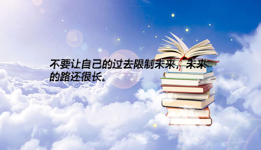 考研