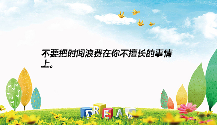 考研