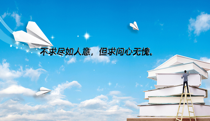 考研