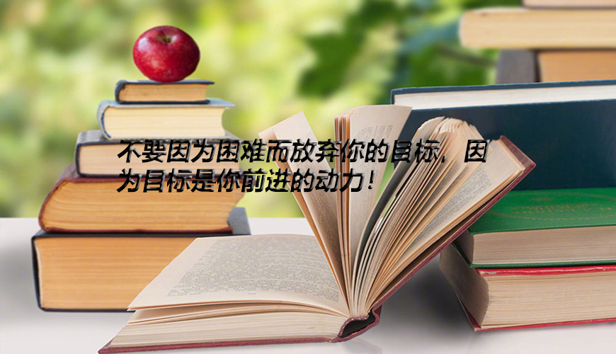 考研