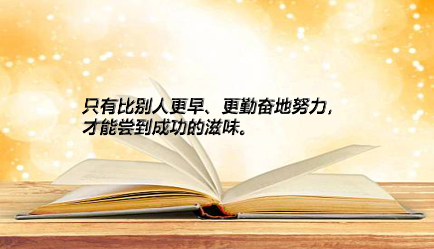 考研