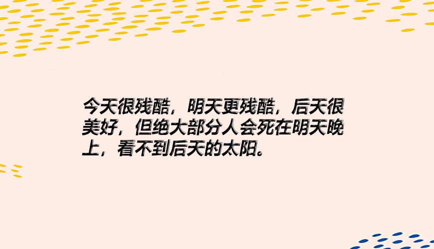 考研