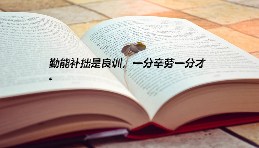 考研