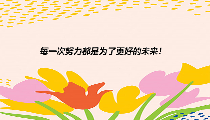 考研