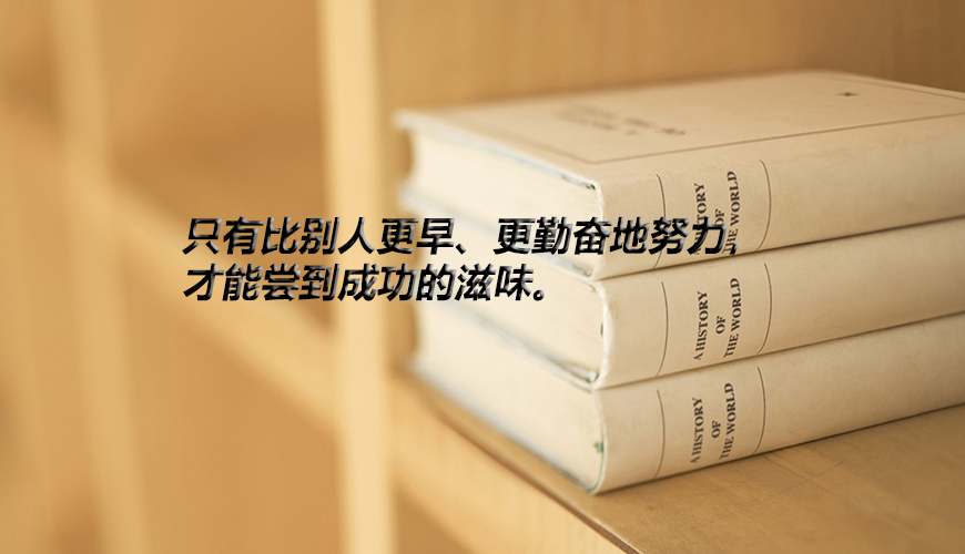 考研