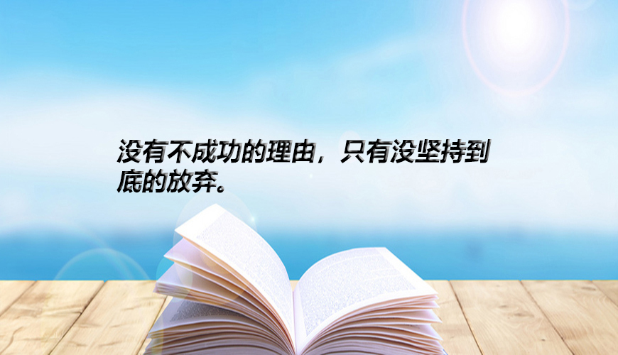 考研