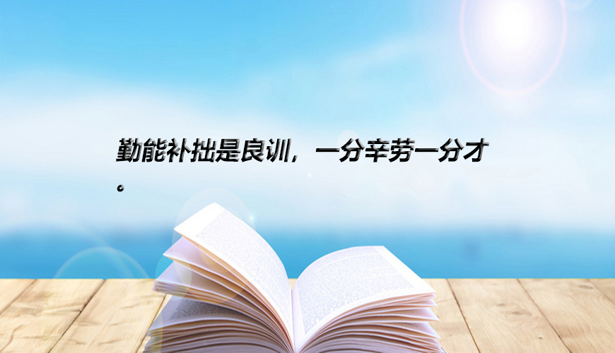 考研