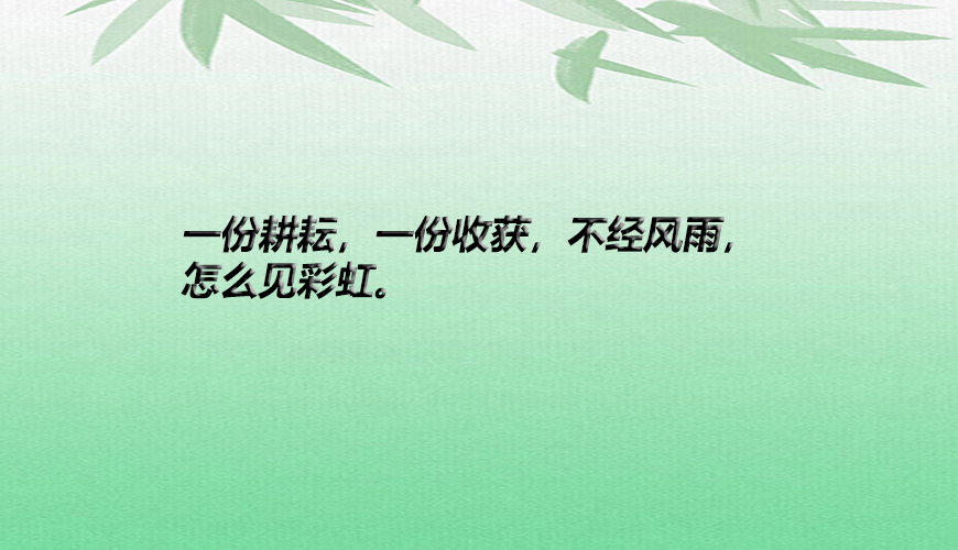 考研