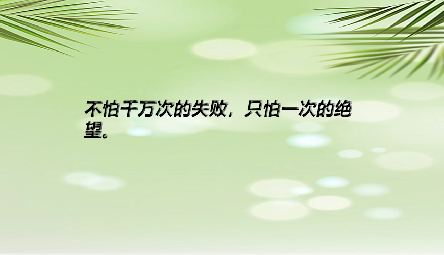 考研