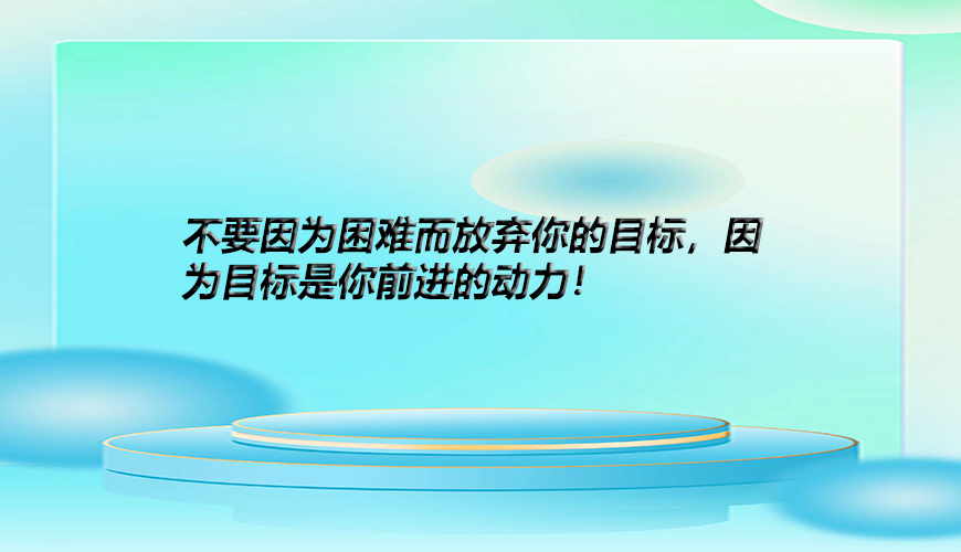 考研