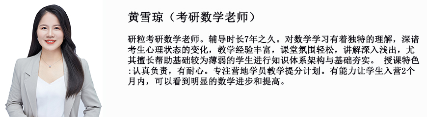 考研