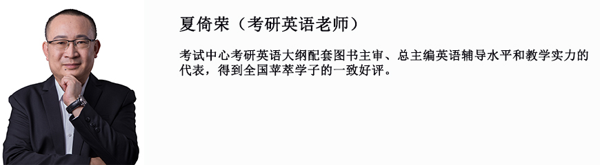 考研