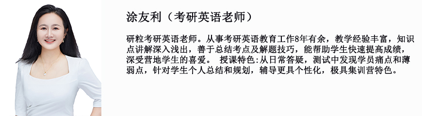 考研