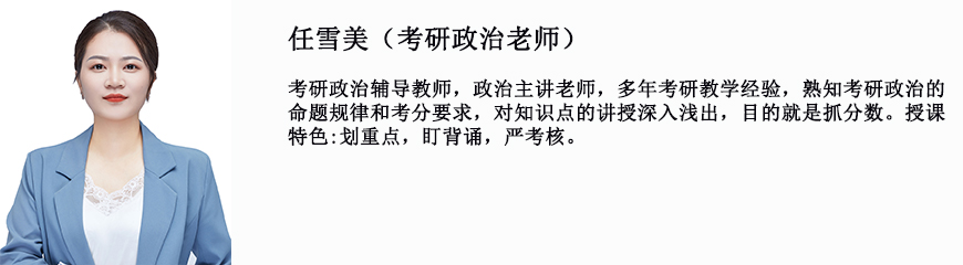考研