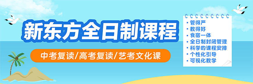 考研