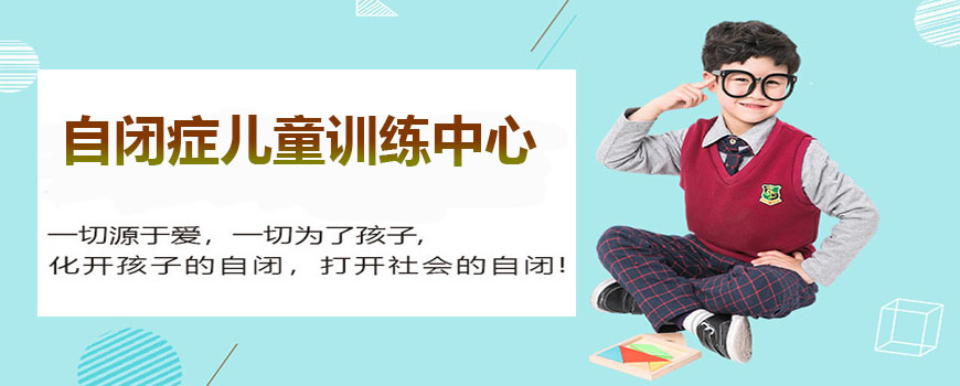 康复