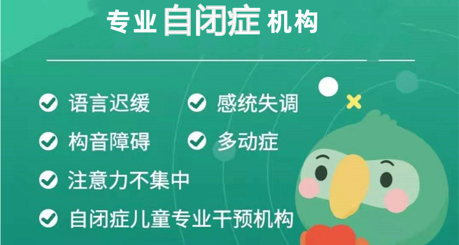 康复