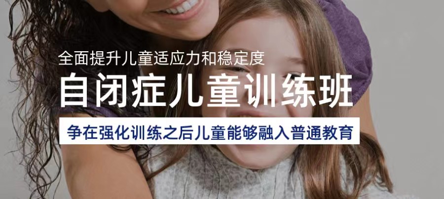 康复