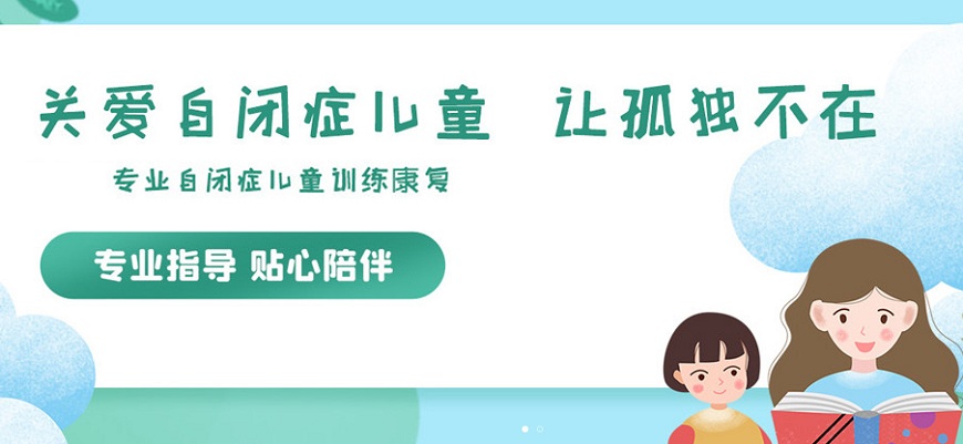 康复